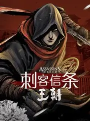 东京喰种